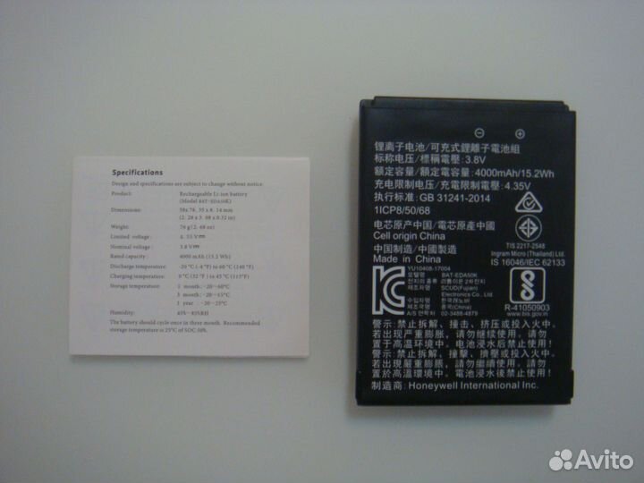 Аккумулятор для Honeywell EDA50K/EDA51K