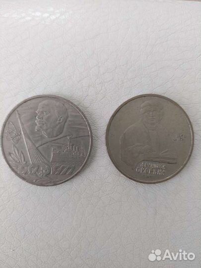 Монеты и бумажные купюры