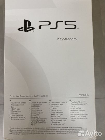 Sony playstation 5 с дисководом