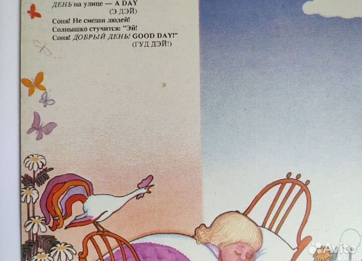 Детские книги на английском языке пакетом