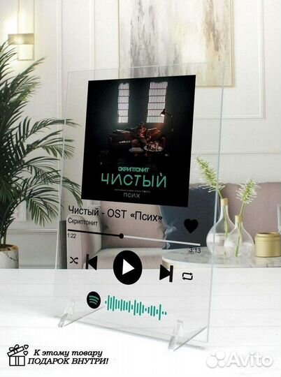 Музыка на стекле