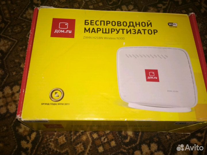 Wifi роутер
