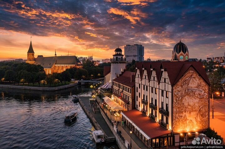 24-30.08 Калининград
