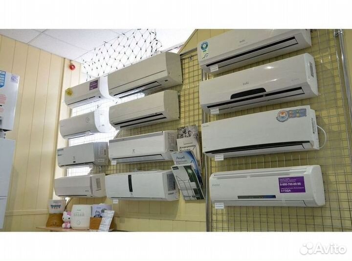 Сплит-система