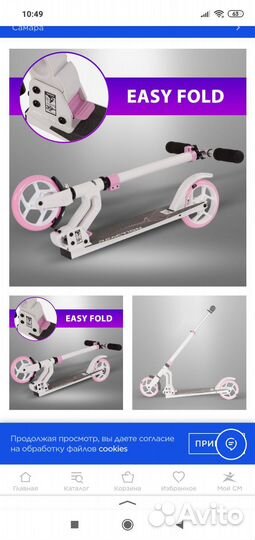 Самокат reaction 175 розовый