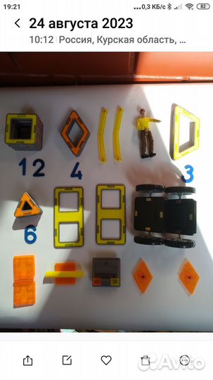 Конструктор магнитный мagformers cерия строители