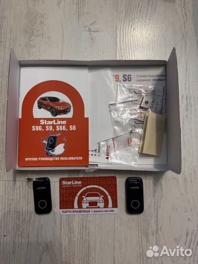 Сигнализация starline s96