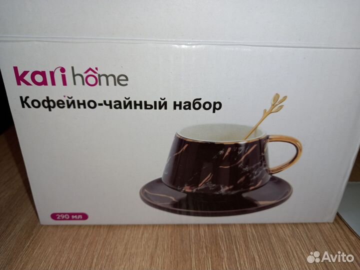 Кофейно - чайный набор Kari home