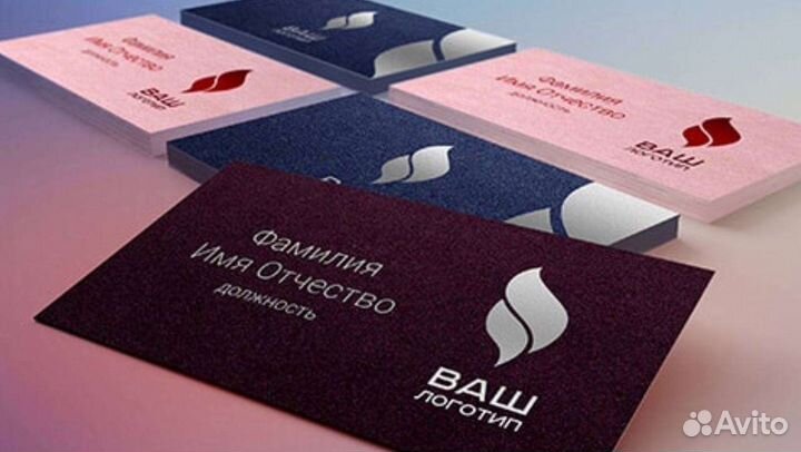 Создание макета для визиток