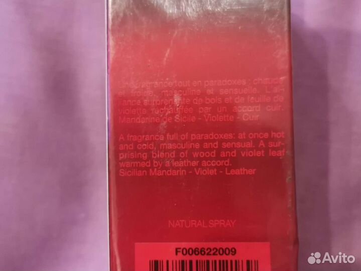 Cristian Dior fahrenheit (классика) 50ml