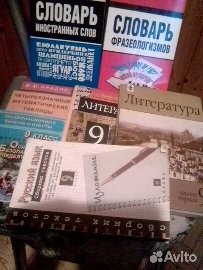 Учебники, пособия, словари