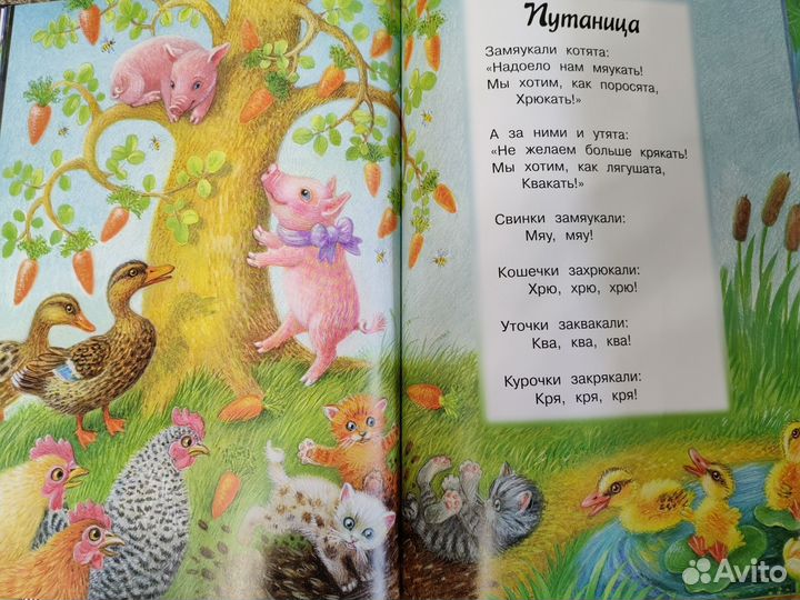 К. Чуковский - 