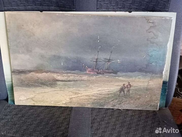 Холсты.Айвазовский