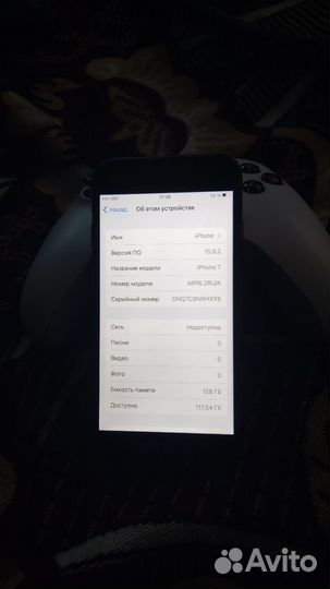 iPhone 7, 128 ГБ