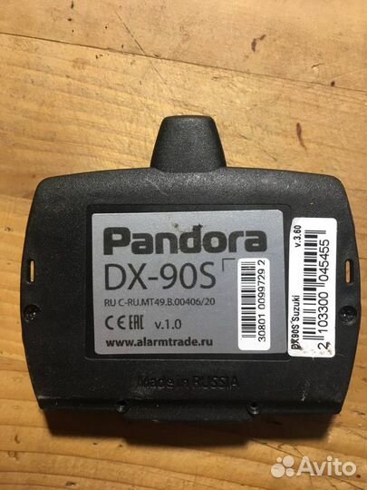 Сигнализация Pandora DX-90S, брелок D-011