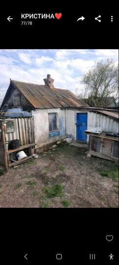 Дом 35,2 м² на участке 58 сот.