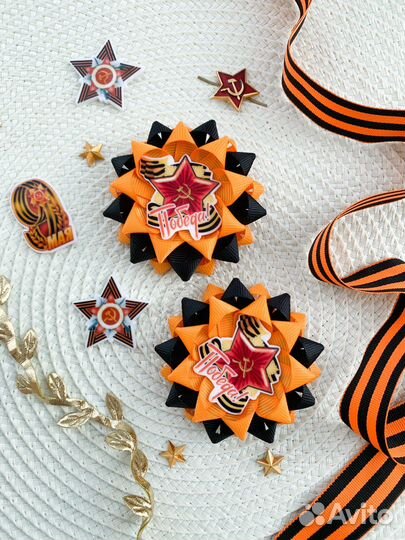 Брошь к 9мая Георгиевская лента