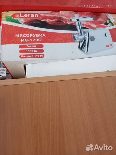 Электро мясорубка