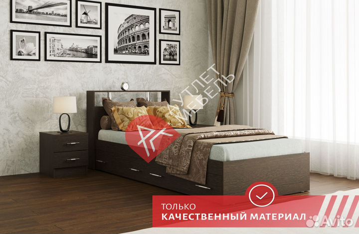 Кровать
