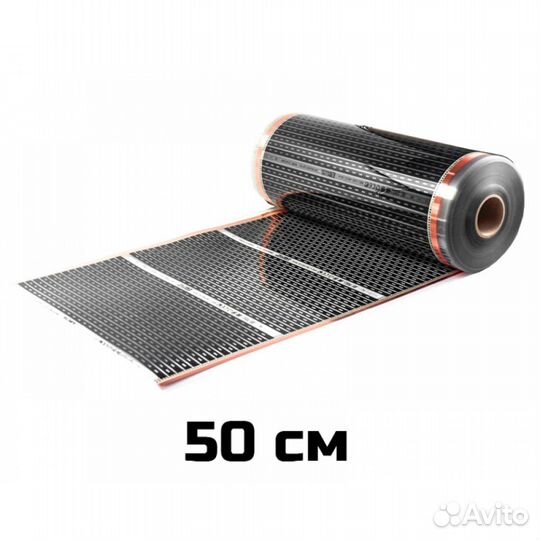 Теплый пол eastec 50см*0,338мм*100м М110W