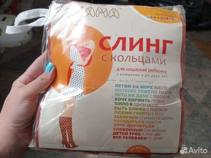 Слинг на кольцах