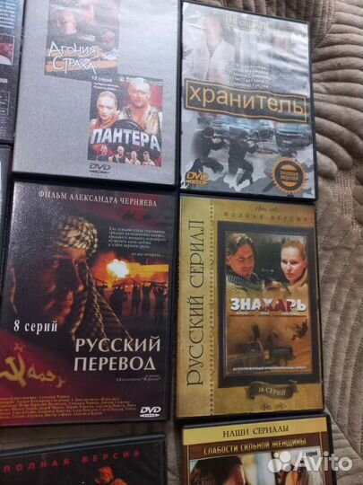 DVD бу пакетом русский сериал