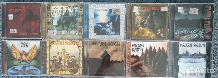 Butterfly Temple Pagan Reign CD