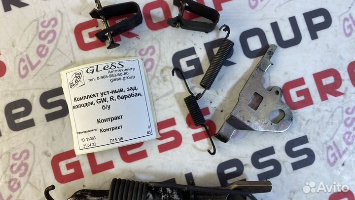 Комплект уст-ный зад. колодок GW R барабан б/у