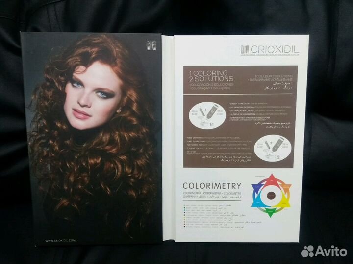 Палитра красок crioxidil