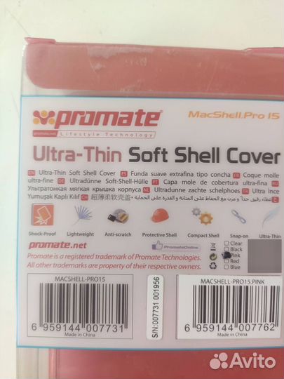 Защитный чехол для macbook pro 15 retina