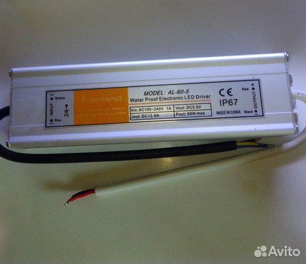 Блоки питания 12Вольт, 5Вольт IP67