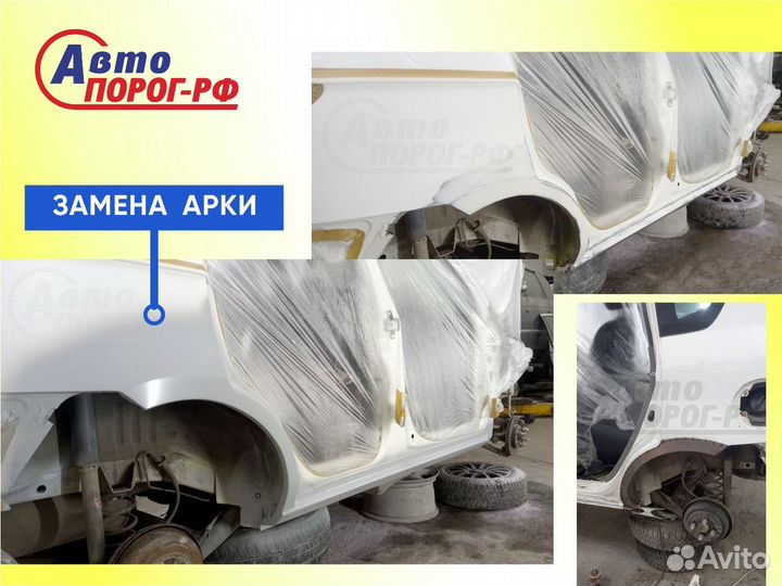 Арка автомобильная Nissan Lucino, 1 поколение, N15