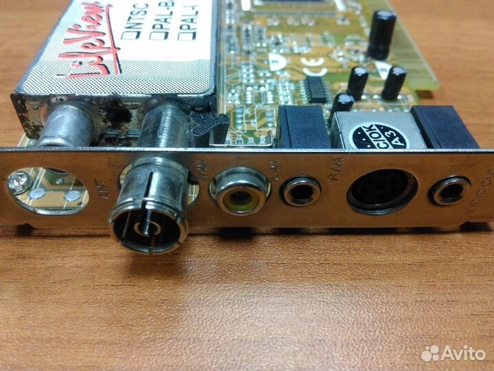 TV-тюнер LifeView Pal-D/K, гарантия