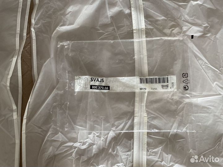 Чехлы для одежды IKEA