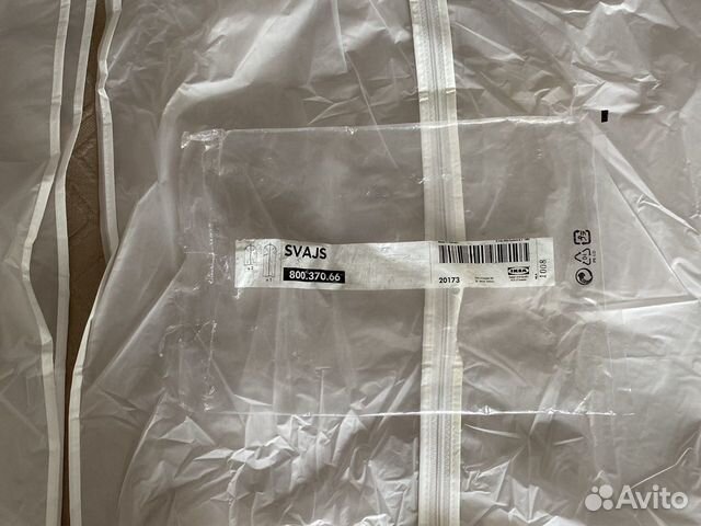 Чехлы для одежды IKEA