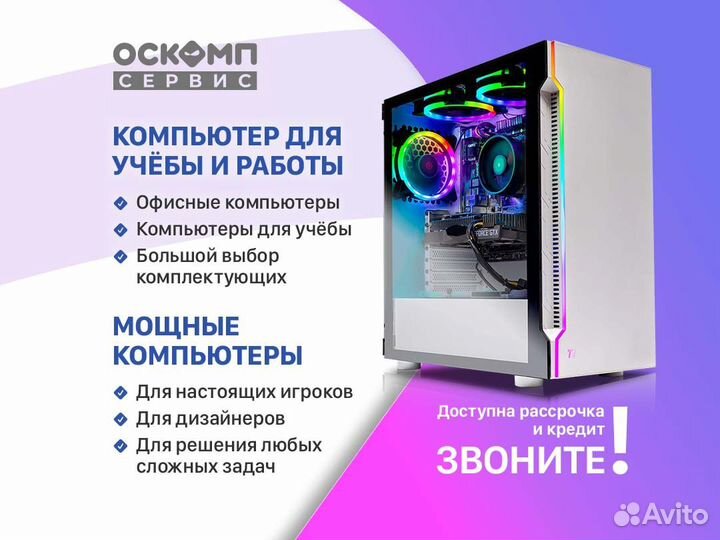 Компьютер для игр intel core i7 RTX 3060Ti /4070Ti