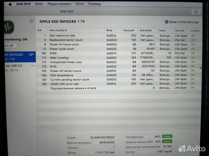 Оригинальный SSD Apple Samsung для MacBook Pro 1TB