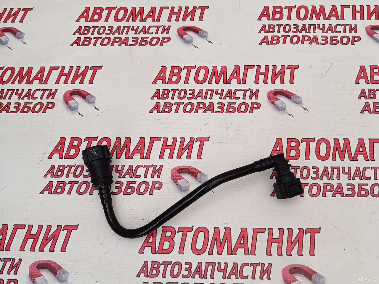 Трубка абсорбера Рено Аркана 19-24г.в