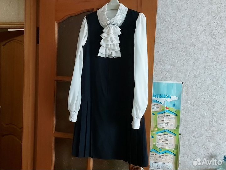 Школьная форма