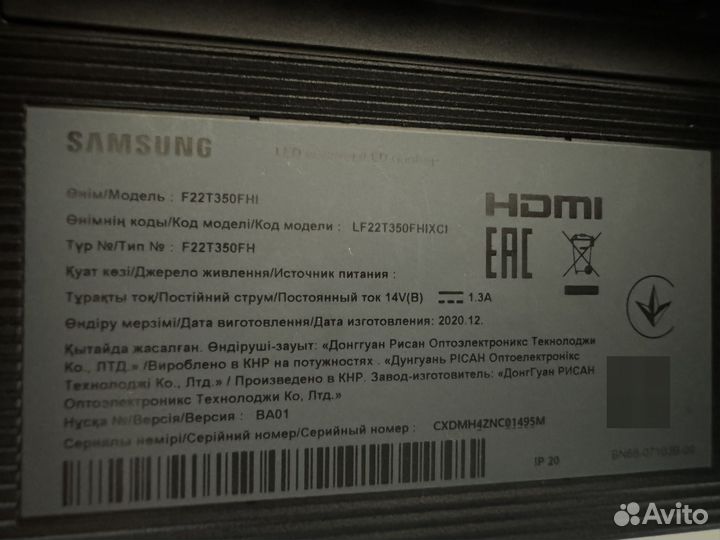 Монитор Samsung 22 дюйма