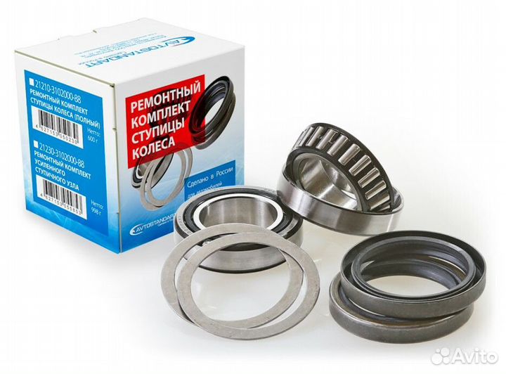 Ремкомплект ступицы 2121/2123/2131 