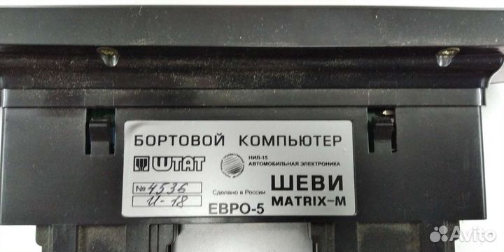 Бортовой компьютер штат Шевроле Нива