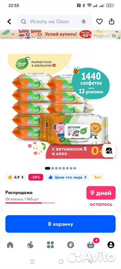Туфли