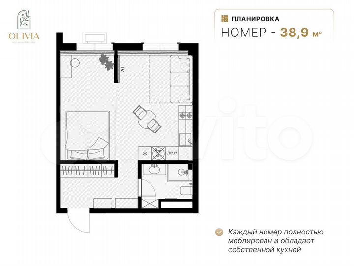 1-к. квартира, 38,9 м², 2/8 эт.