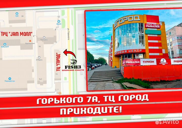 Крепление датчика Active Target