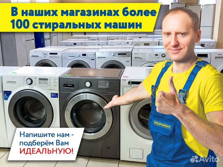 Стиральная машина Whirlpool 7кг. Гарантия 1 г