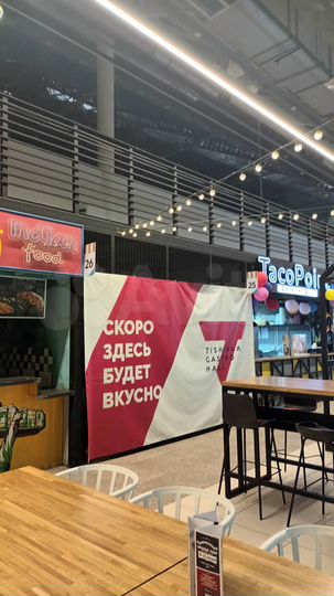 Общепит, 14.8 м² без комиссии