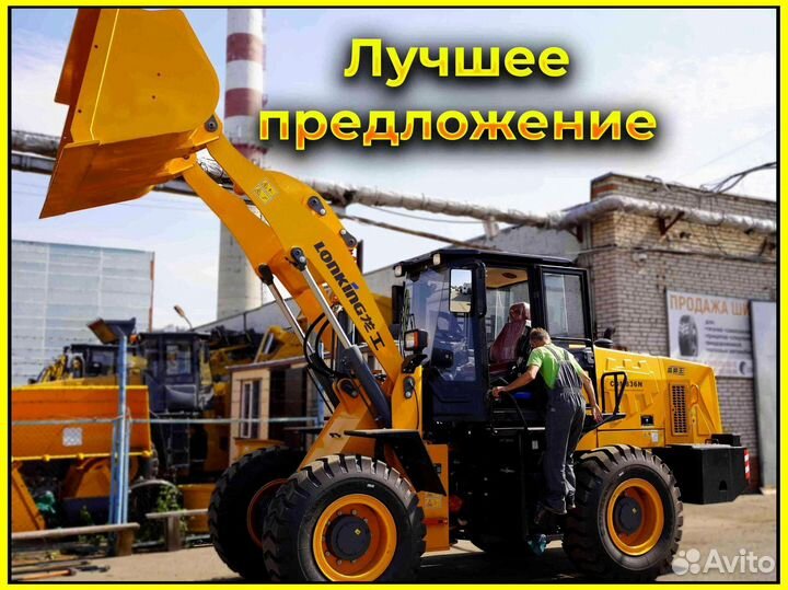 Фронтальный погрузчик Lonking CDM836N, 2023