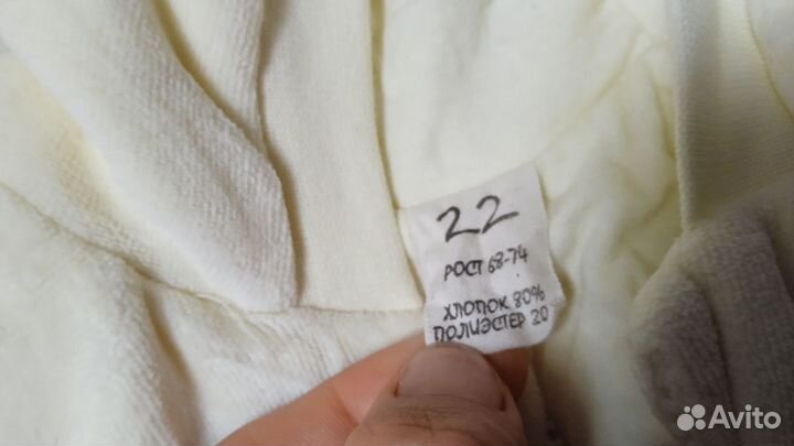 Комплект одежды