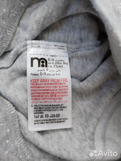 Детский новогодний костюм